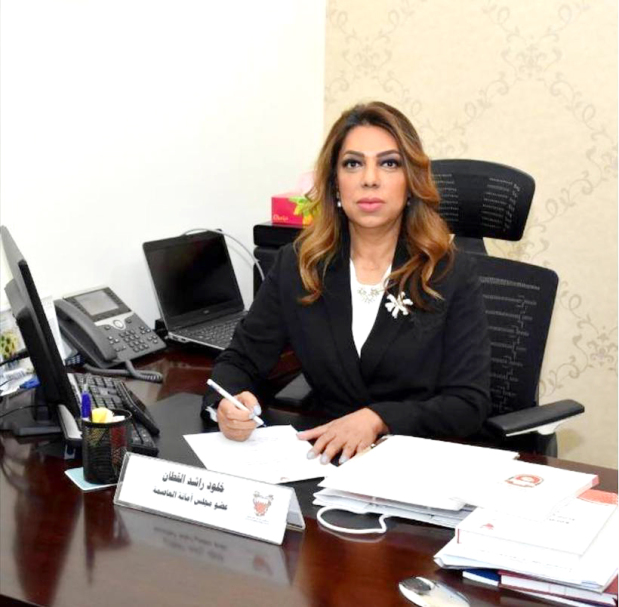 Bahrain gears up to host Smart Cities Conference